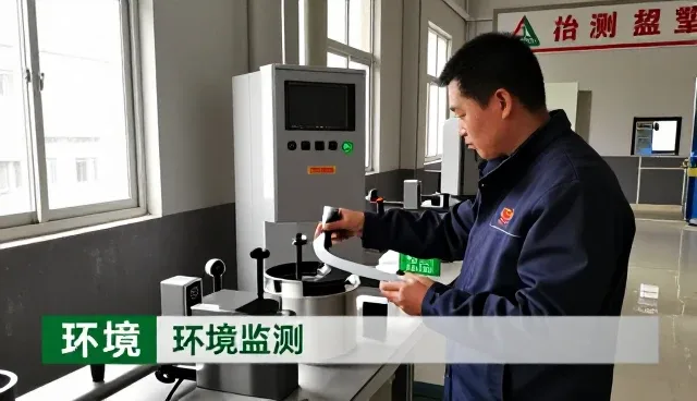 曲靖市武南环境科技有限公司聊聊在线监测系统环保设备